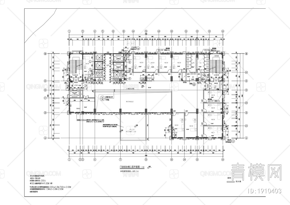 中医院门诊综合楼新建项目【ID:1910403】