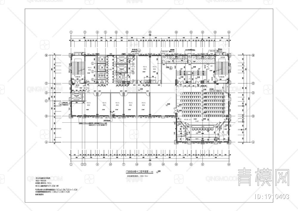 中医院门诊综合楼新建项目【ID:1910403】