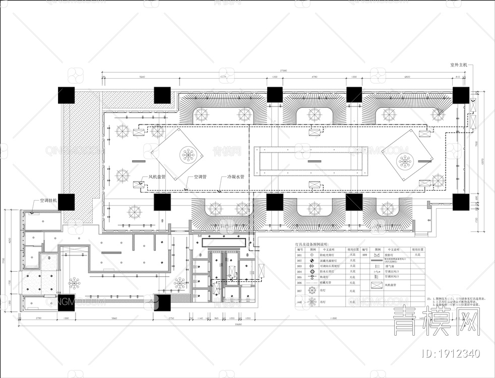 CASH酒吧室内装饰施工图+效果图【ID:1912340】