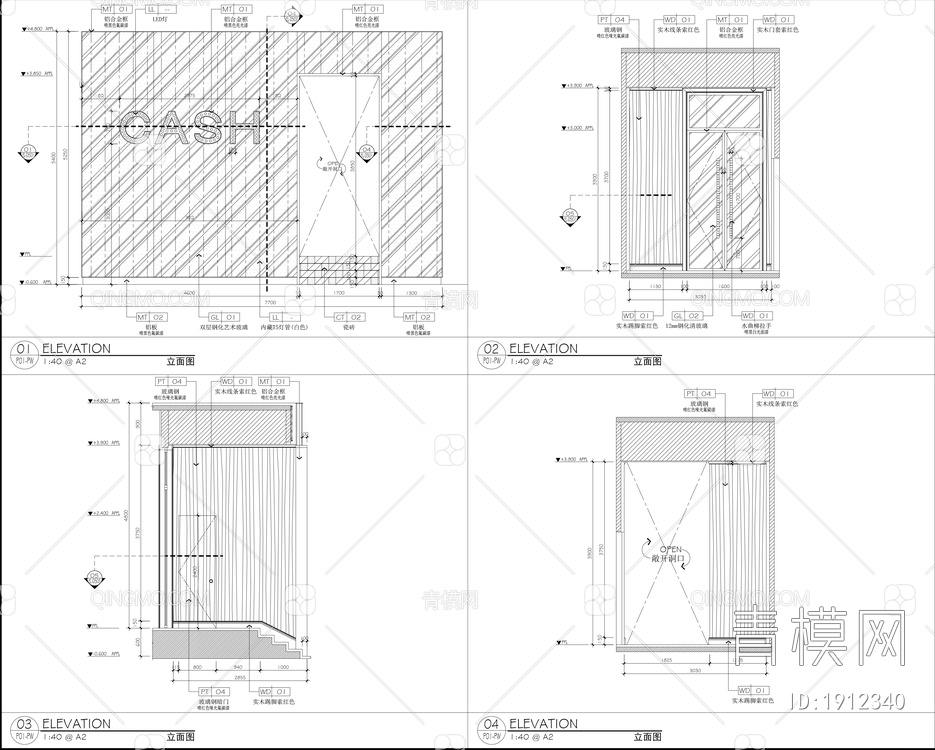 CASH酒吧室内装饰施工图+效果图【ID:1912340】