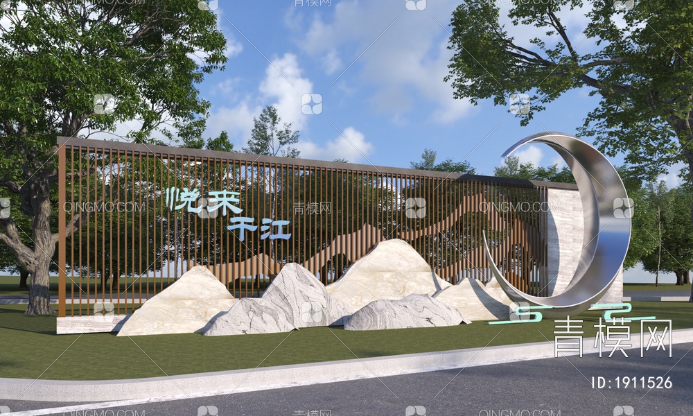 乡村标识__山水曲线3D模型下载【ID:1911526】