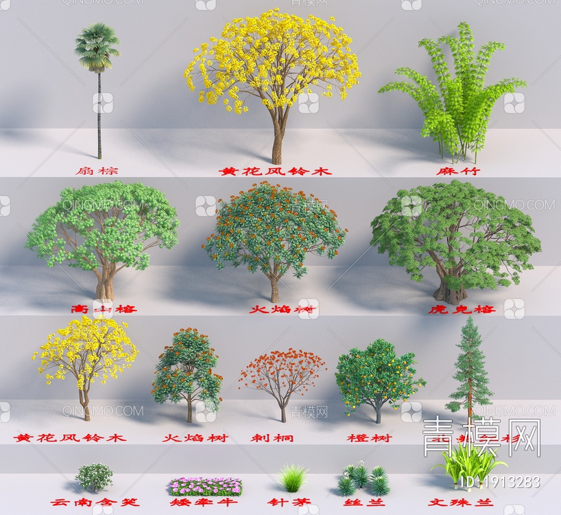 景观树3D模型下载【ID:1913283】