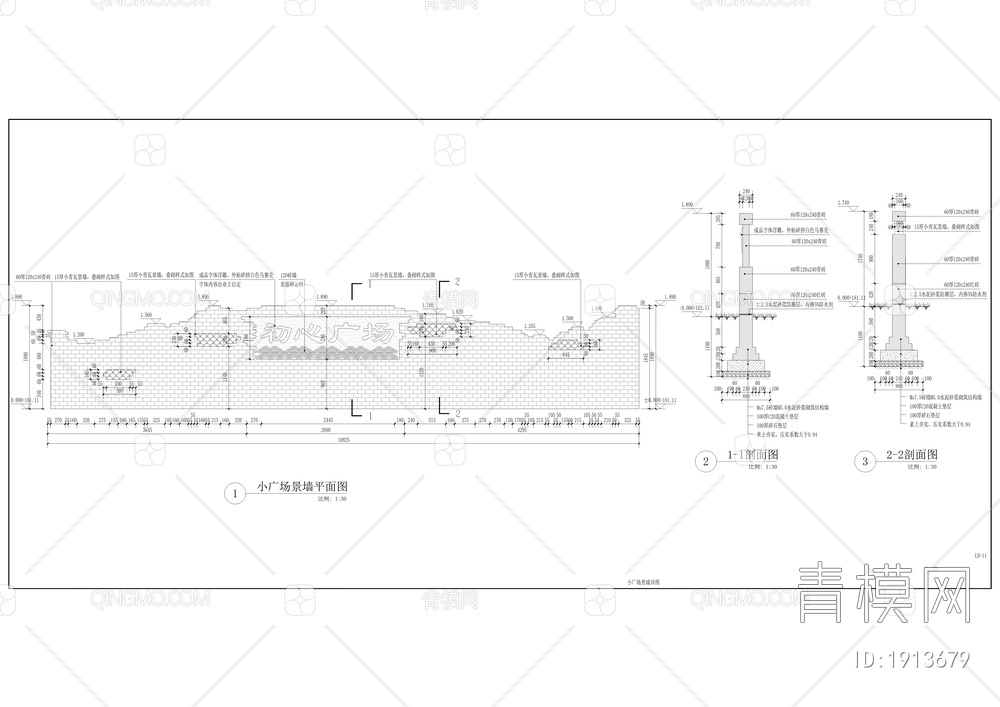 竹溪镇大塆村农村移民安置区精准帮扶项目【ID:1913679】