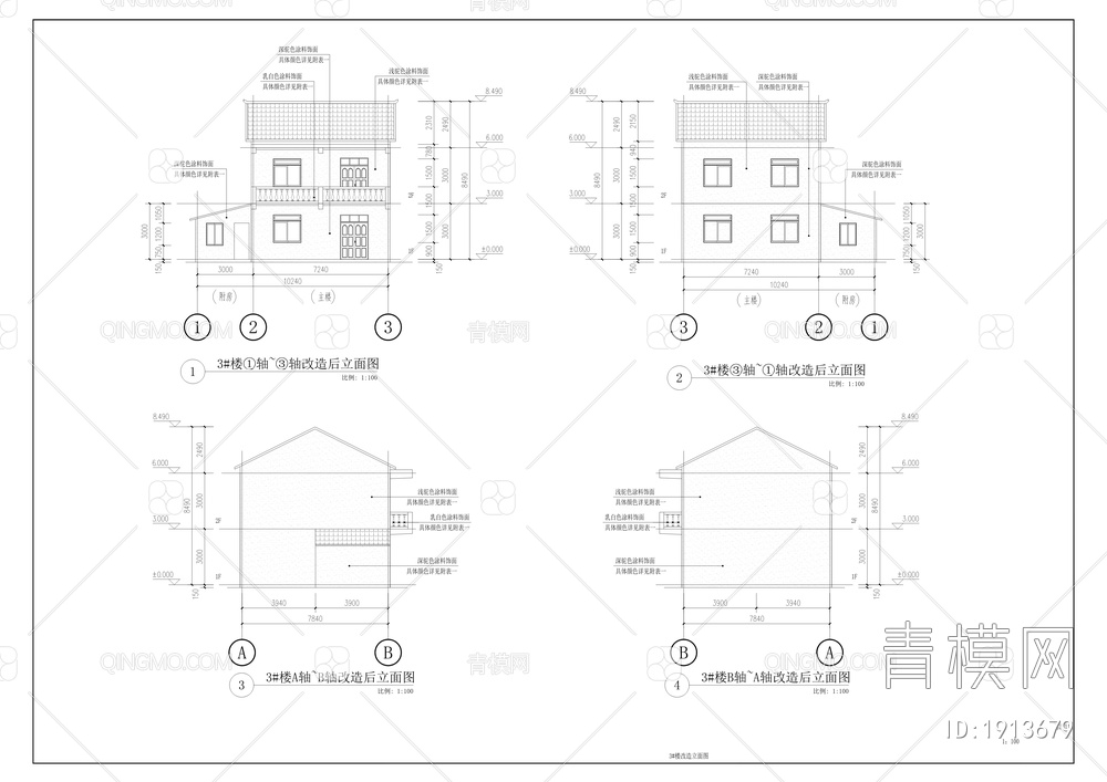 竹溪镇大塆村农村移民安置区精准帮扶项目【ID:1913679】