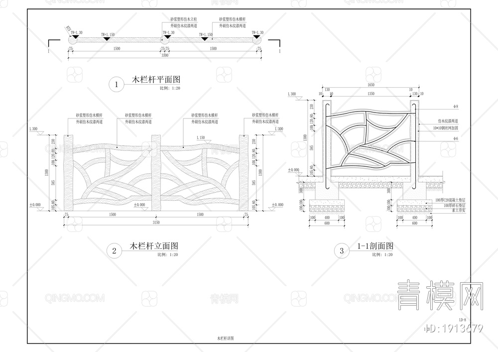 竹溪镇大塆村农村移民安置区精准帮扶项目【ID:1913679】