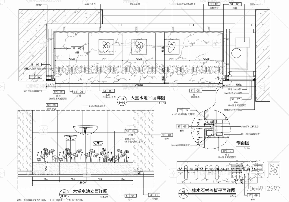 室内荷花池水景节点详图 水池 水景 室内景观 荷花【ID:1912997】