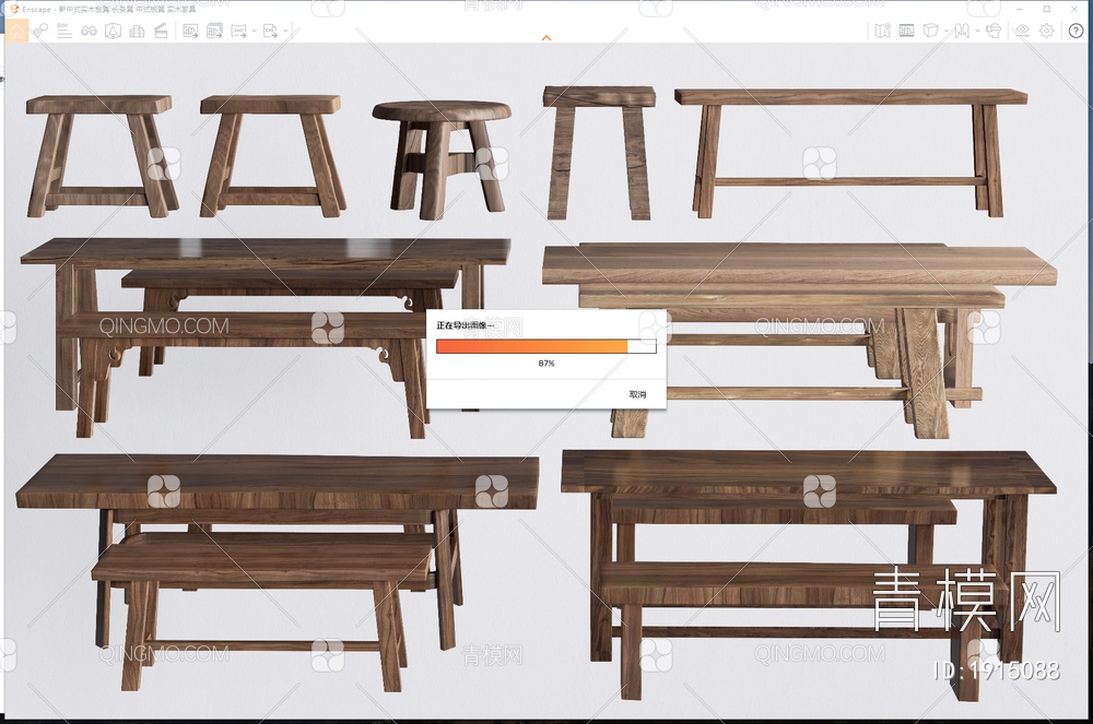 实木板凳SU模型下载【ID:1915088】