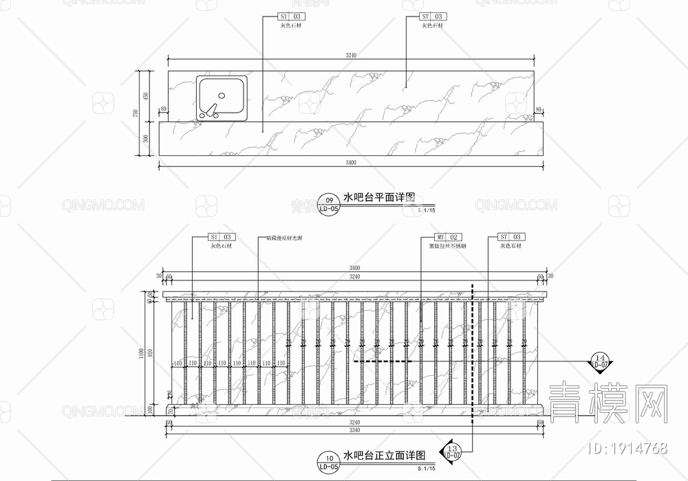 水吧台接待收银台施工详图【ID:1914768】