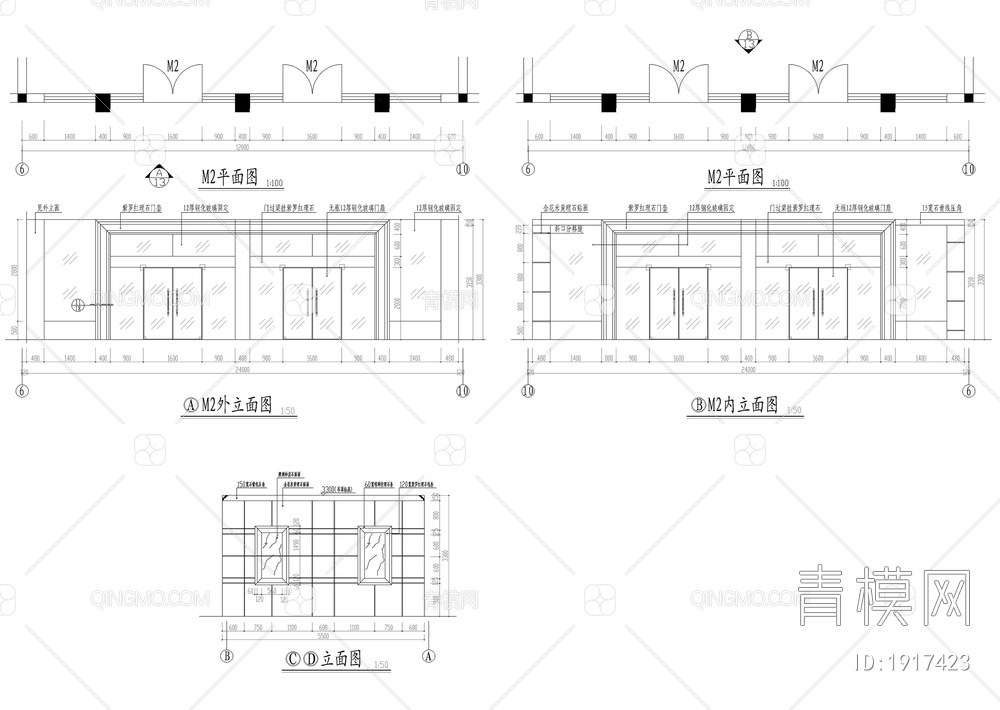 迎宾馆全套装修施工图【ID:1917423】