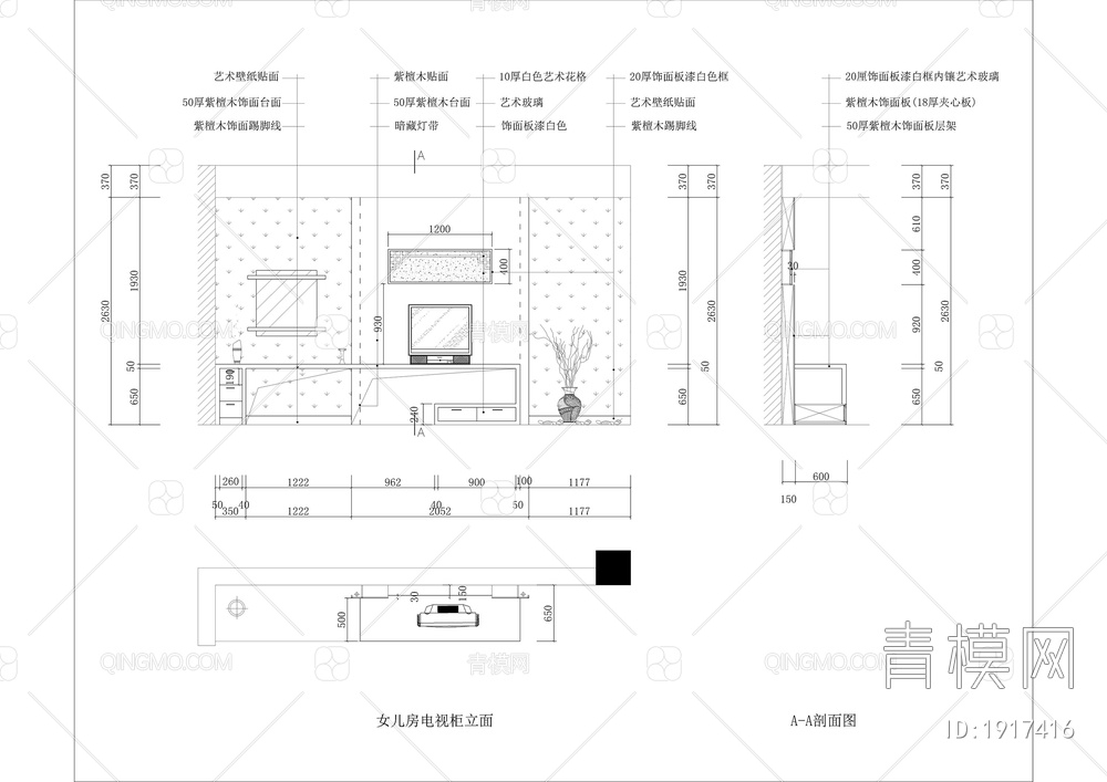 二层别墅全套装修图【ID:1917416】