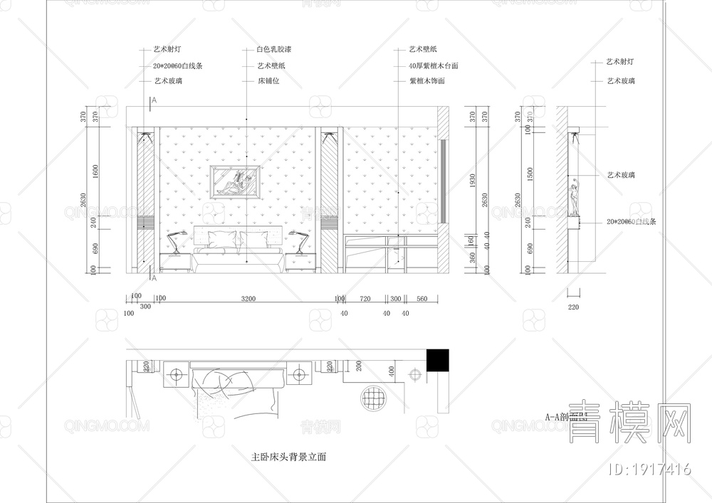 二层别墅全套装修图【ID:1917416】