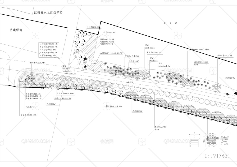 滨水公园绿化平面图【ID:1917431】