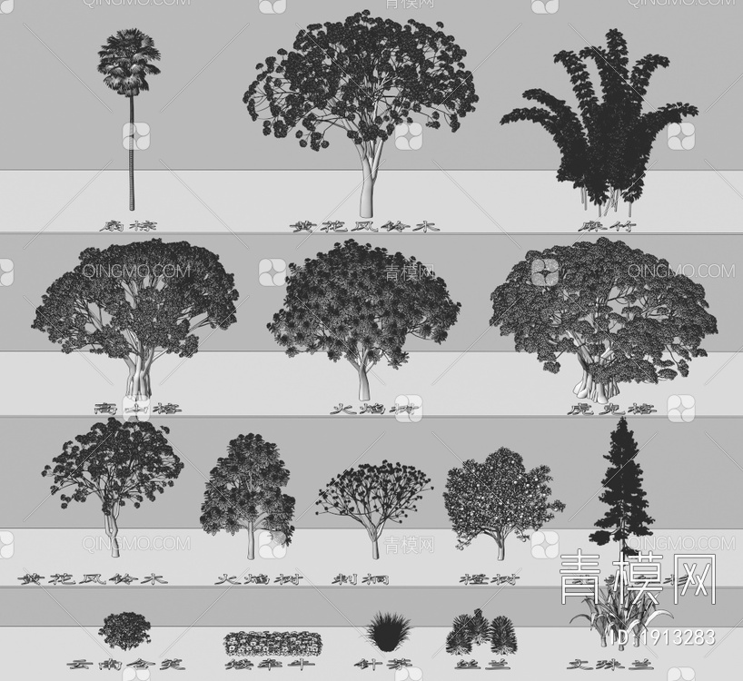 景观树3D模型下载【ID:1913283】