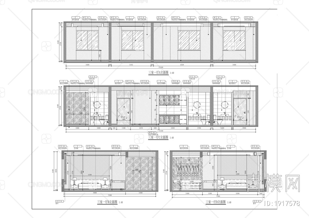 创新楼宇产业园品质提升工程-人才公寓全套施工图【ID:1917578】