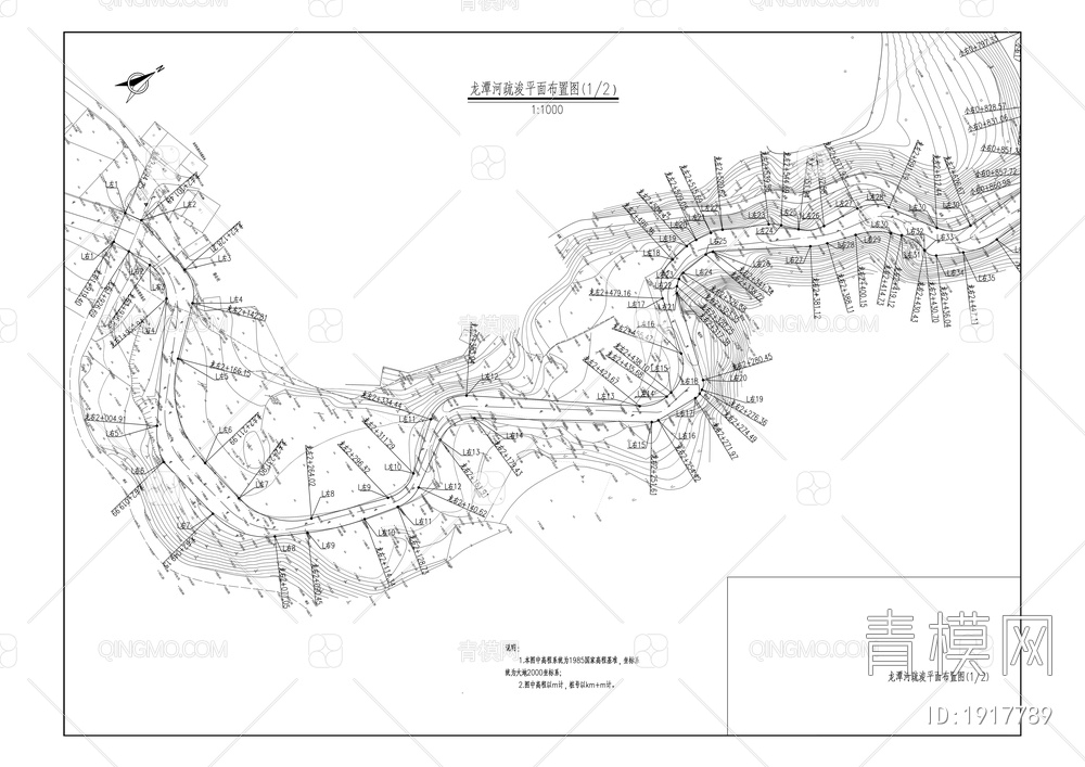 龙潭河龙潭乡重点河段综合治理工程全套施工图【ID:1917789】