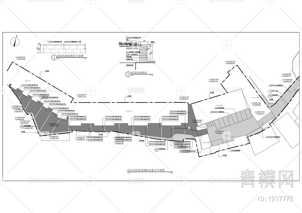 老旧小区综合改造工程（东门片区和北门片区）全套施工图【ID:1917772】