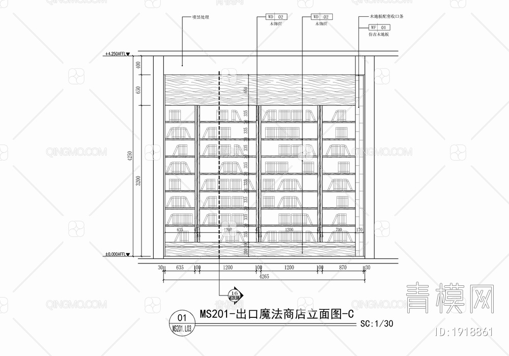 书架陈列展示架展示台施工详图 书柜 货架 展示架 展示台【ID:1918861】