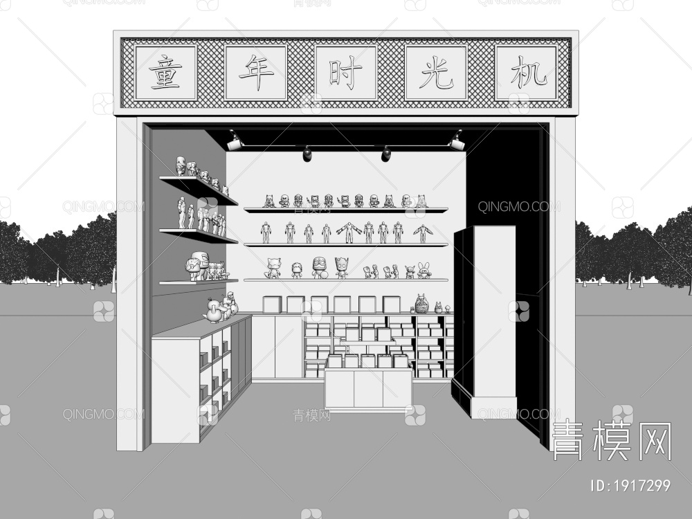 玩具店 怀旧 店铺 奥特曼 钢铁侠 动漫 动画3D模型下载【ID:1917299】