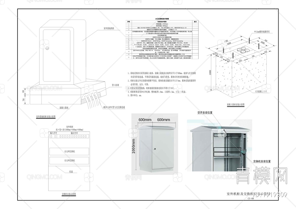 解放西路文化大道品质提升工程【ID:1919309】