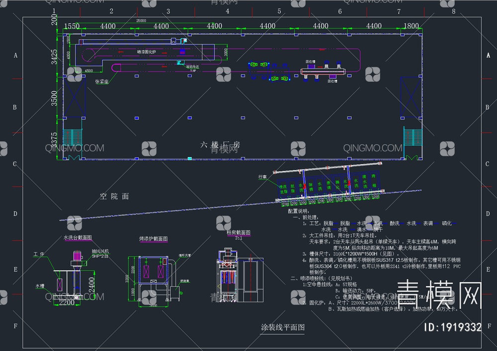 33套工厂车间生产线平面布局CAD图纸【ID:1919332】