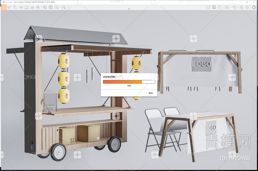 小吃摊位SU模型下载【ID:1920988】