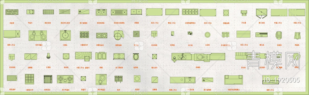 星级餐饮酒店厨房设备CAD图纸【ID:1920505】