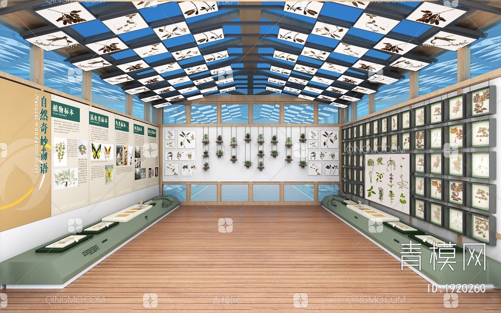 标本展馆 展馆 标本 植物标本 文化墙3D模型下载【ID:1920260】