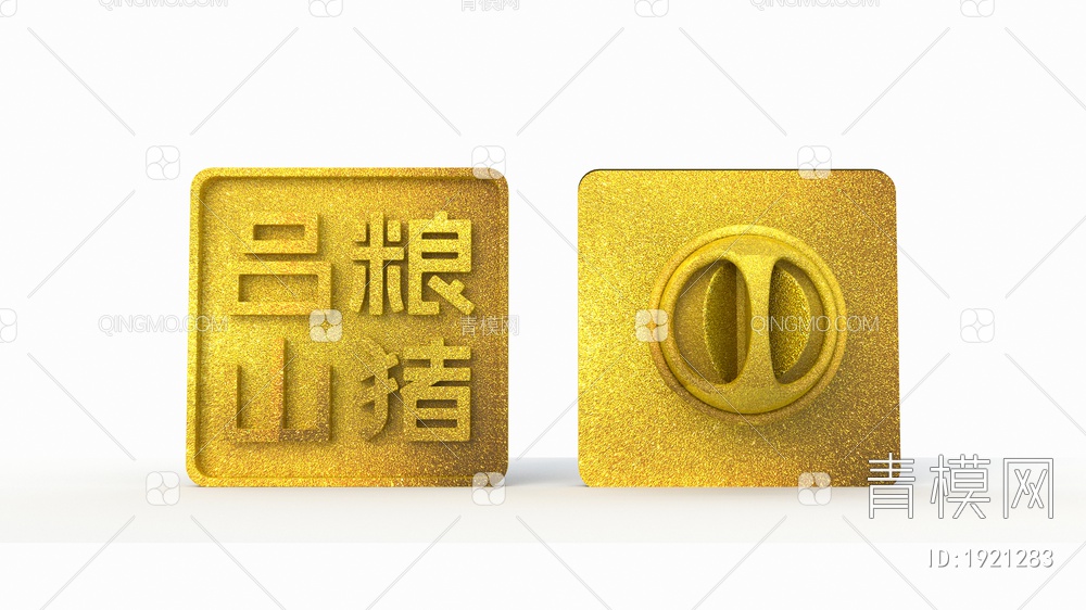 金色徽章3D模型下载【ID:1921283】
