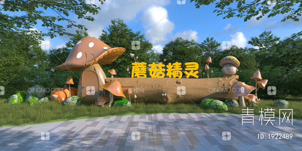 蘑菇景观小品3D模型下载【ID:1922489】