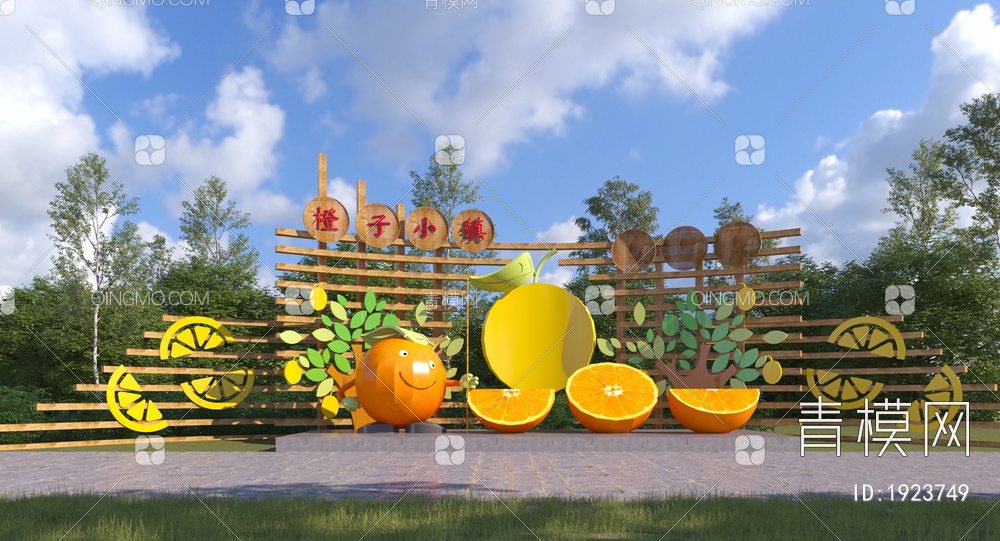 橙子小镇入口景墙3D模型下载【ID:1923749】