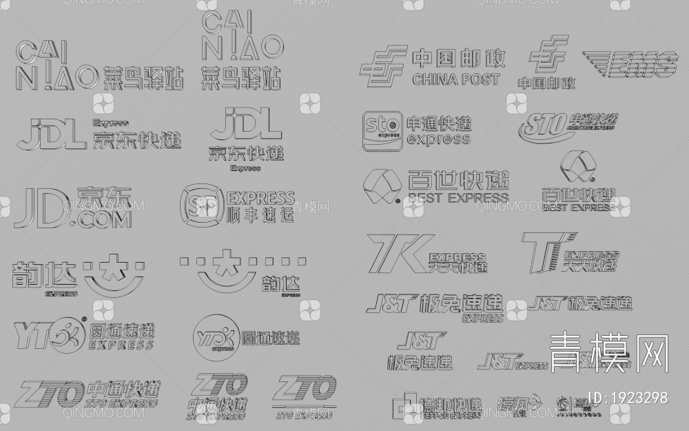 店铺_快递名称logo文化组合3D模型下载【ID:1923298】