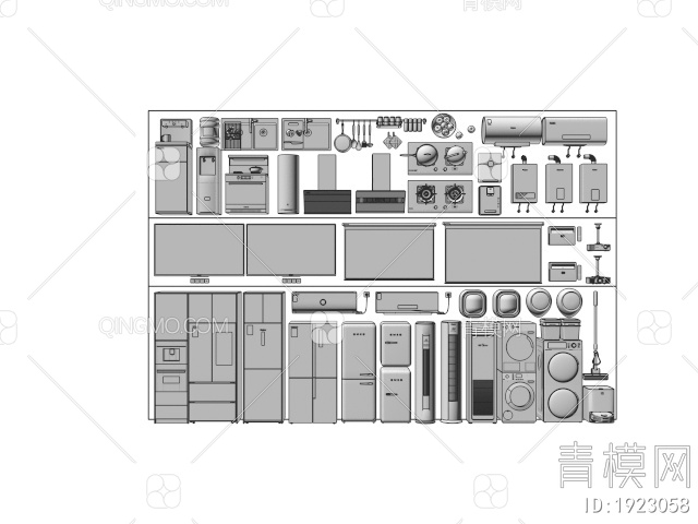 家用电器组合 冰箱 空调 洗衣机 电视 投影幕布 热水器 厨房电器 油烟机3D模型下载【ID:1923058】