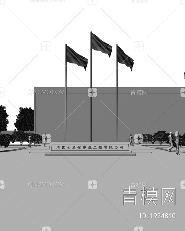 国旗台3D模型下载【ID:1924810】
