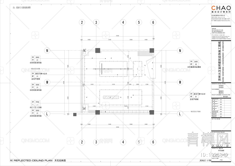 大汉富邦办公室丨效果图+施工图+官方摄影+设计解析【ID:1925849】