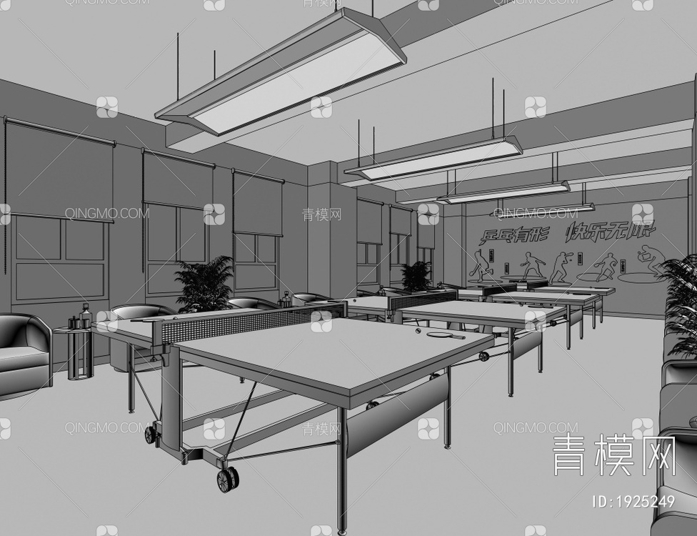 乒乓球室3D模型下载【ID:1925249】