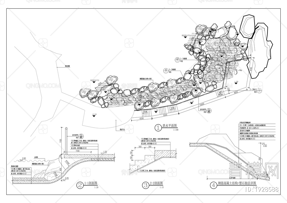 老瀛山国际越野赛道改造工程【ID:1928588】