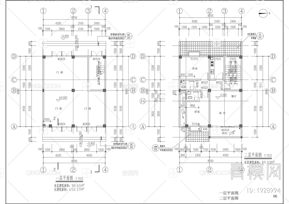 白家坝安置点基础工程及室外管网、电气工程项目【ID:1928994】