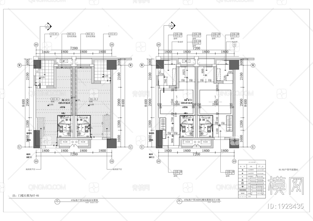 康庄美地项目B1、B2、E4号楼改造装修工程【ID:1928435】