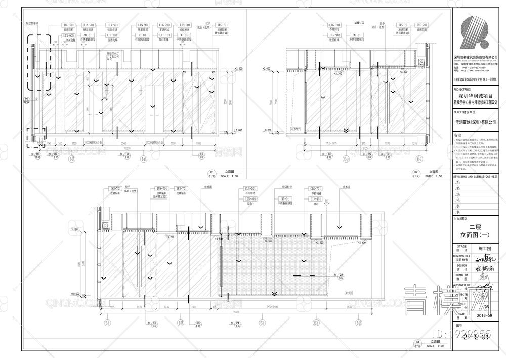 大涌华润城新展示中心室内设计方案+软装方案+CAD施工图【ID:1929855】
