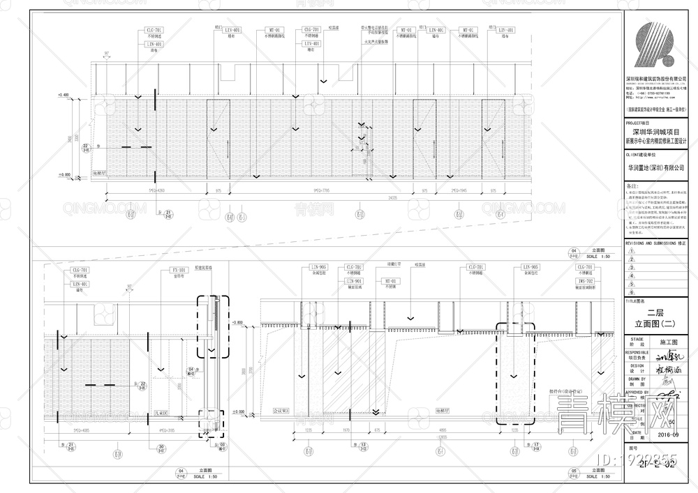 大涌华润城新展示中心室内设计方案+软装方案+CAD施工图【ID:1929855】