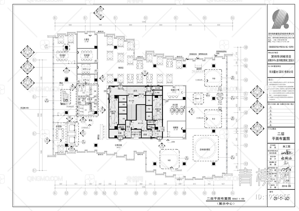 大涌华润城新展示中心室内设计方案+软装方案+CAD施工图【ID:1929855】