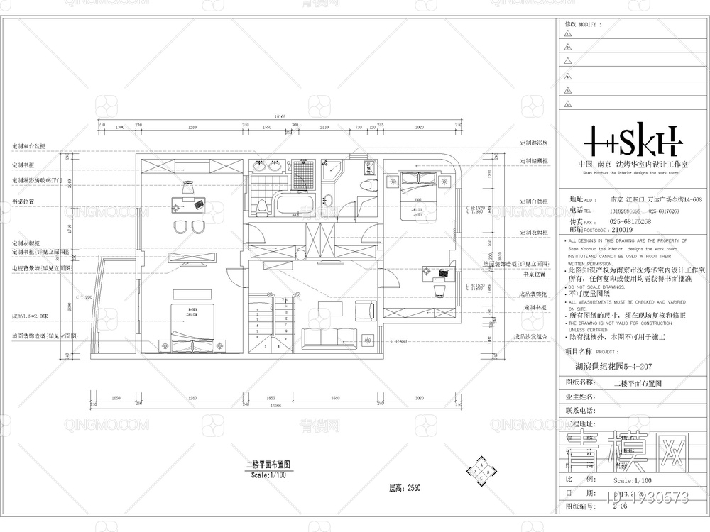 南京湖滨世纪花园私宅 CAD施工图【ID:1930573】