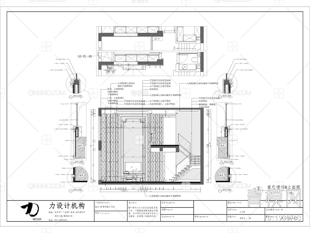 -新湖果岭 CAD施工图+实景图片【ID:1930713】