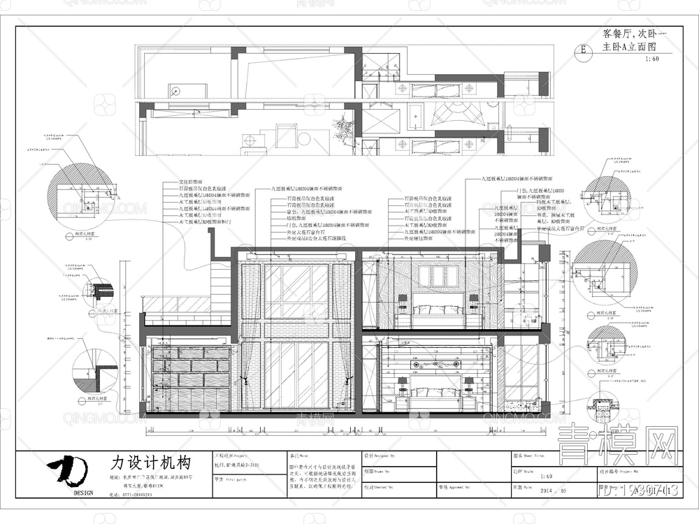 -新湖果岭 CAD施工图+实景图片【ID:1930713】