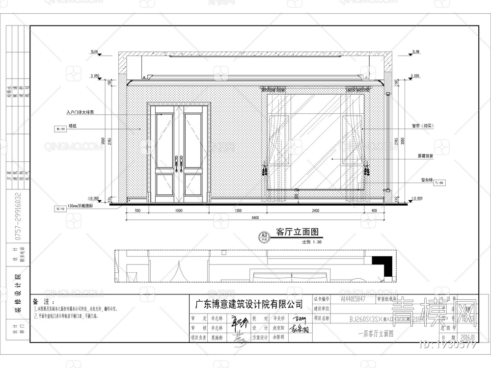 碧桂园址山左户()别墅样板房 CAD施工图+效果图【ID:1930579】