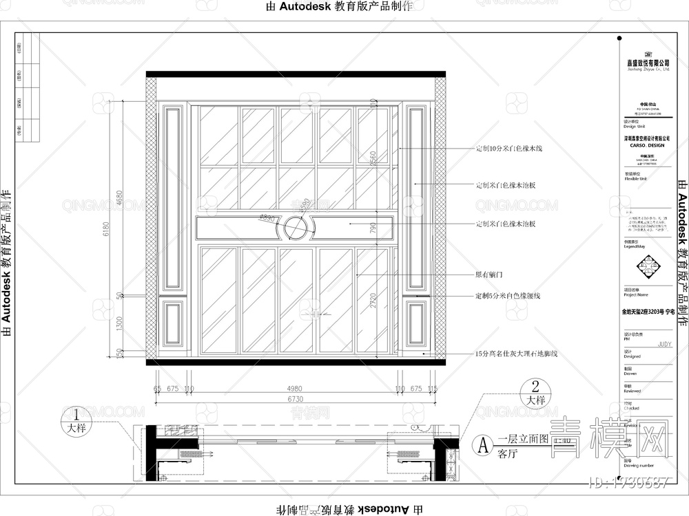 -佛山金地天玺别墅 效果图+CAD施工图【ID:1930687】