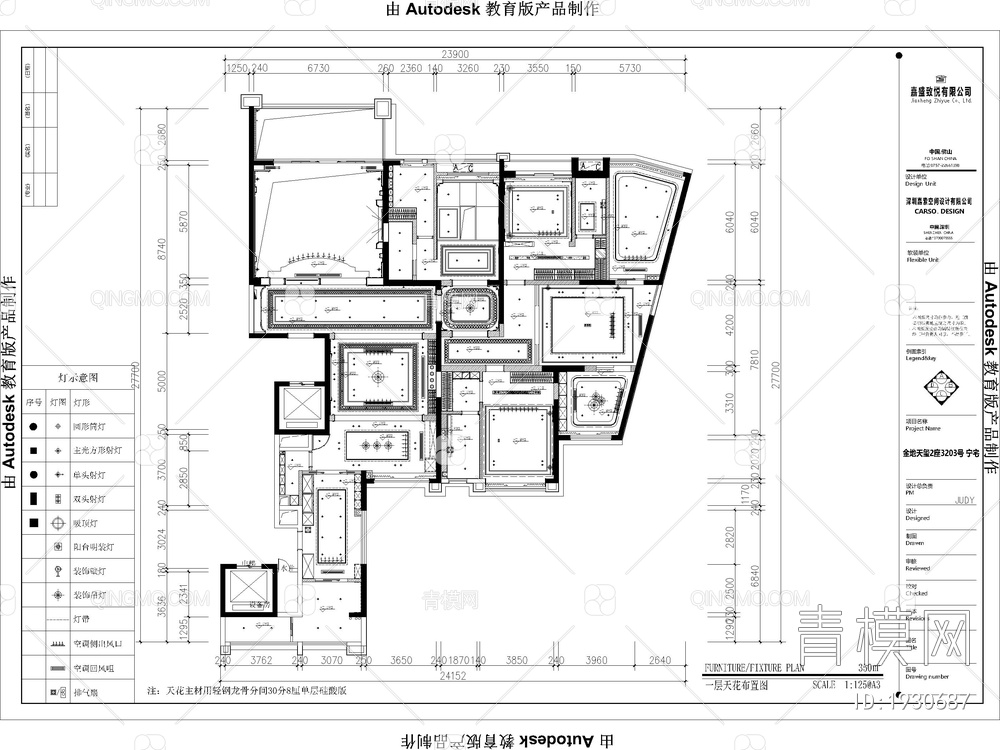 -佛山金地天玺别墅 效果图+CAD施工图【ID:1930687】