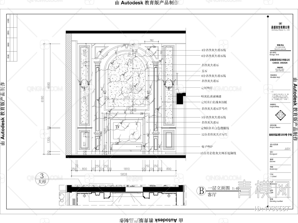 -佛山金地天玺别墅 效果图+CAD施工图【ID:1930687】