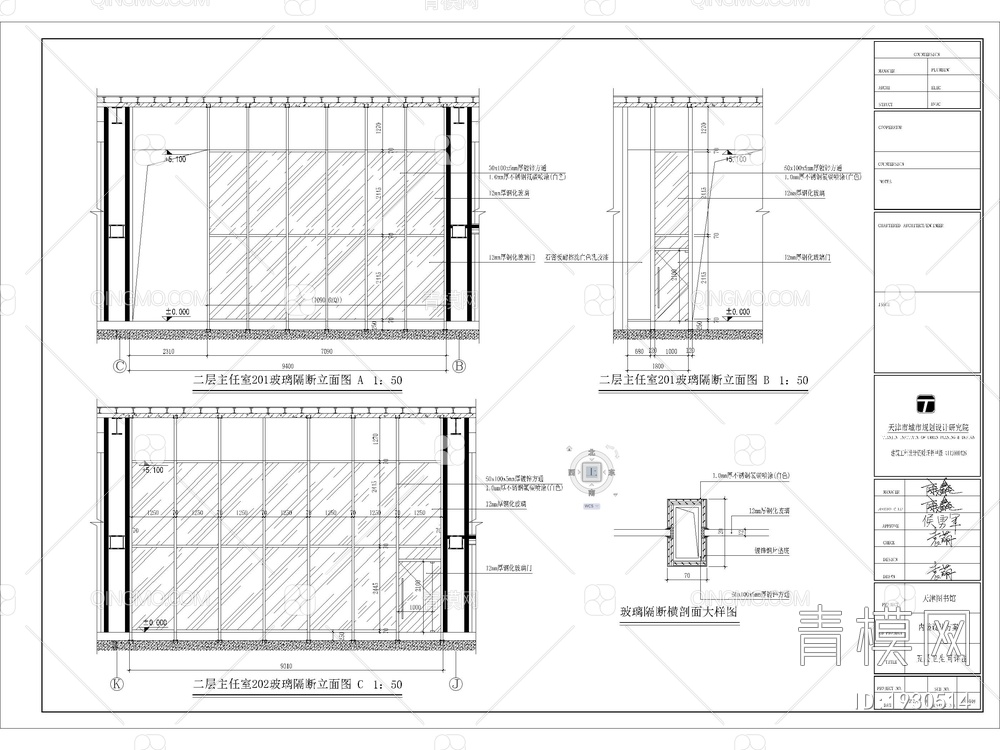 图书馆室内CAD施工图+效果图【ID:1930514】