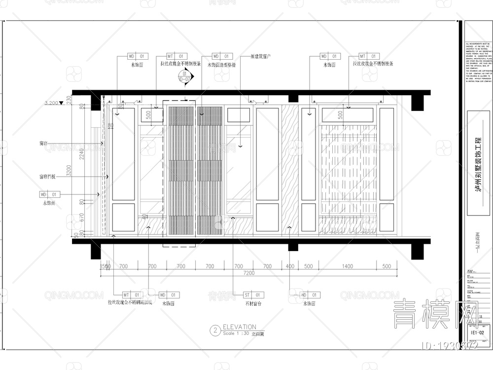 泸州凤凰首府别墅深化方案+效果图【ID:1930572】